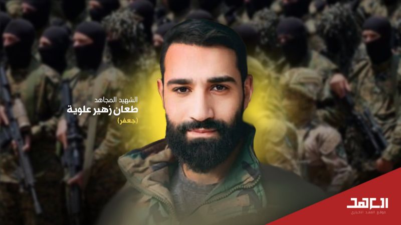 طعّان.. صاعقة الرضوان التي دوّت في وجه العدو