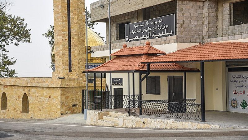 فوز مجلس بلدية المعيصرة الكسروانية بالتزكية&nbsp;