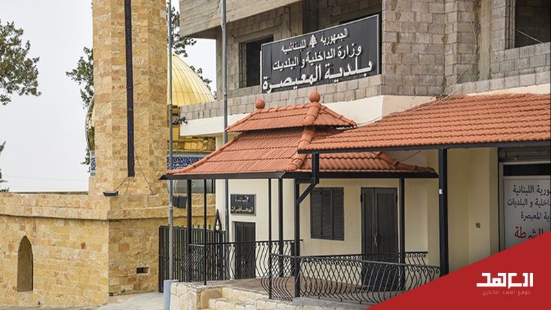 بلدية المعيصرة تفوز بالتزكية.. تجربةٌ نموذجية في التنمية والعمل المستدام