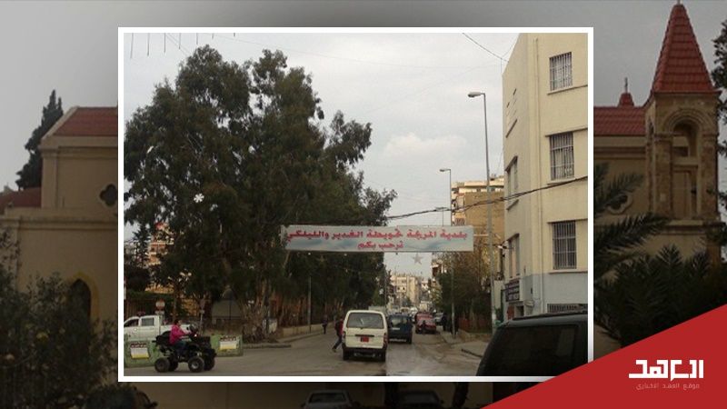 المريجة.. واقعٌ بلديٌّ صعب وغياب للإمكانيات