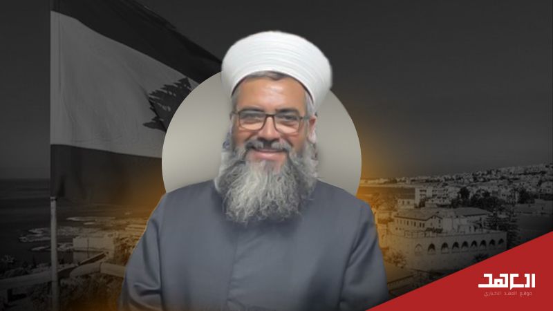 الشيخ العيلاني لـ "العهد": المقاومة هي ورقة القوة الوحيدة الباقية للبنان