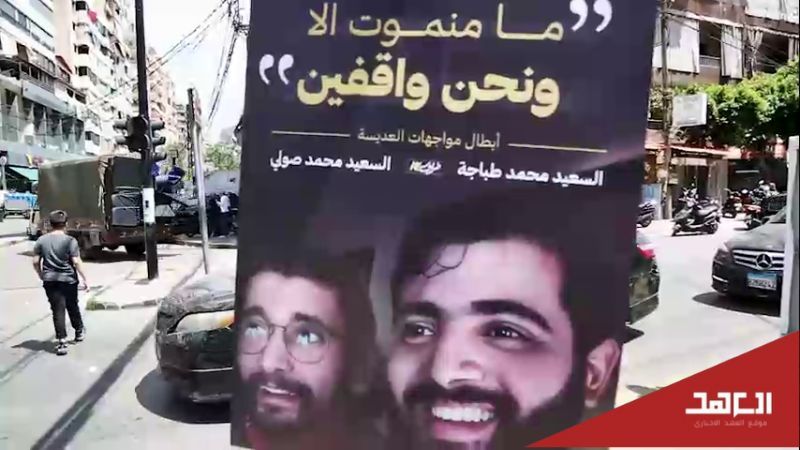 استنكار شعبي عارم لتصريحات رجي.. المقاومة أكبر منكم جميعًا