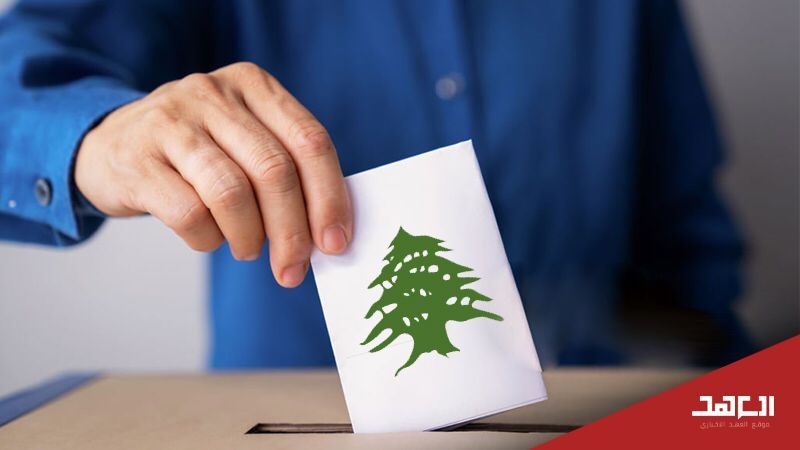 الانتخابات البلدية: ماذا تعني اللوائح المقفلة والمفتوحة؟