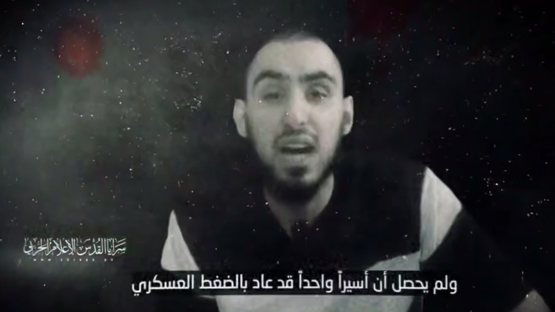 سرايا القدس لقادة العدو: هذا الحل الوحيد لعودة أسراكم