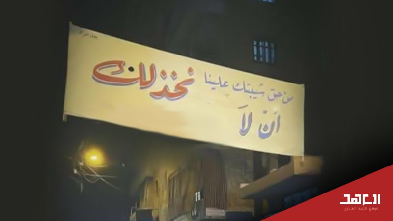 بلدية برج البراجنة.. فوز بالتزكية ورئيسها يُشيد عبر "العهد" بجوّ التوافق