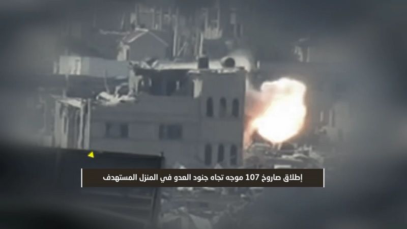 فيديو| سرايا القدس استهدفت منزلًا يتحصن فيه جنود العدو في شرق مدينة غزة