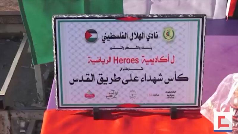 أنشطة شمال لبنان الرياضية عربون وفاء لسيد شهداء الأمة