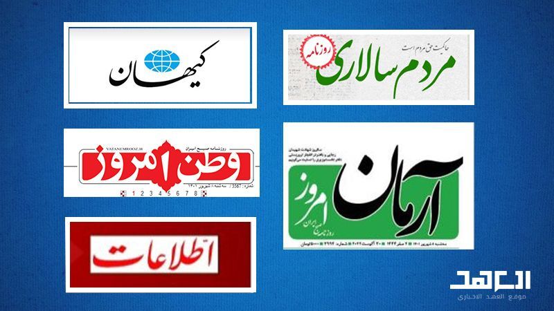 المفاوضات النووية والصراعات السياسية والعسكرية محور اهتمام الصحف الإيرانية