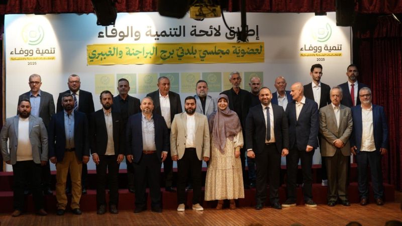 بالصورة| أعضاء لائحة "التنمية والوفاء" لمجلس بلدية الغبيري