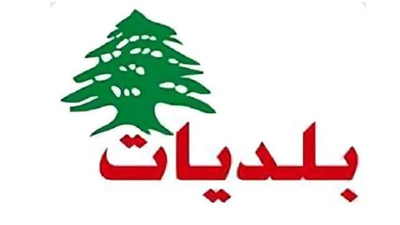 لبنان| إقفال باب قبول طلبات الترشيح في سرايا زغرتا وفوز مقاعد اختيارية بالتزكية