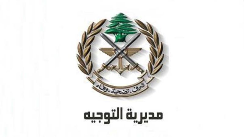 لبنان| الجيش: تفجير ذخائر غير منفجرة في قناريت- صيدا