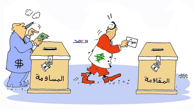 كاريكاتور العهد