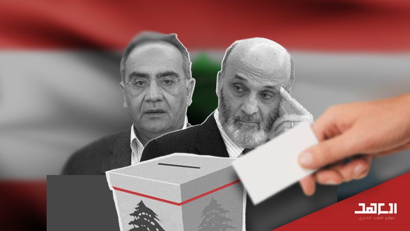 &quot;إفادة سكن&quot; لجعجع من مختار عوني.. وسعيد يسقط في عقر داره