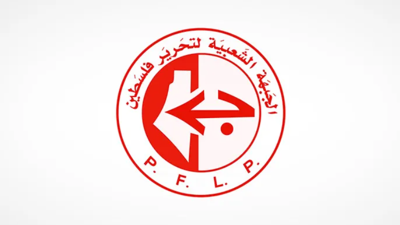 الجبهة الشعبية لتحرير فلسطين: استمرار المجازر يكشف انحطاط المجتمع الدولي الجبهة الشعبية لتحرير فلسطين: استمرار المجازر يكشف انحطاط المجتمع الدولي