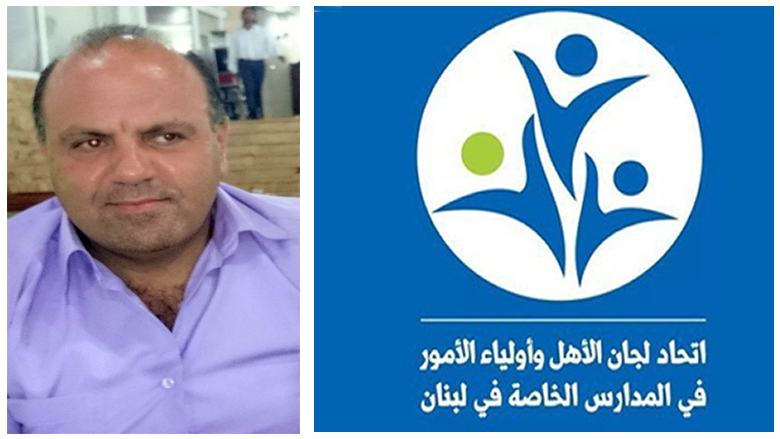 هل يصبح التعليم في لبنان حكرًا على الأغنياء؟